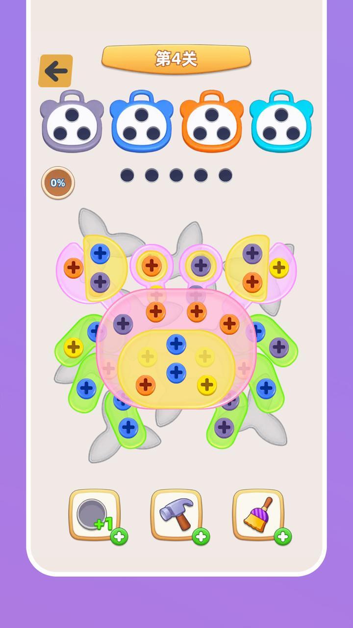 单人竞技场游戏