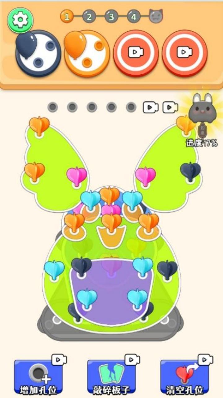 密室危机连连消