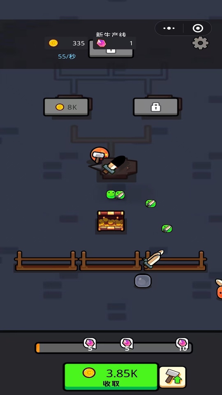 超多武器大冒险