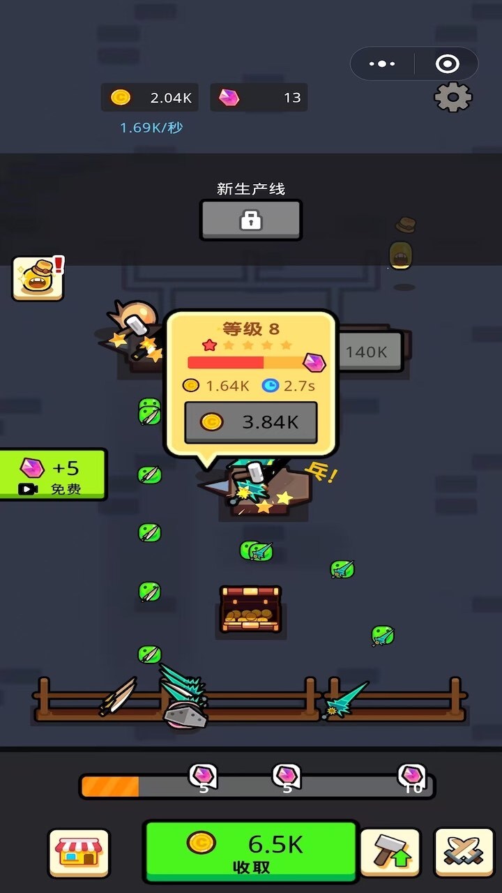 超多武器大冒险