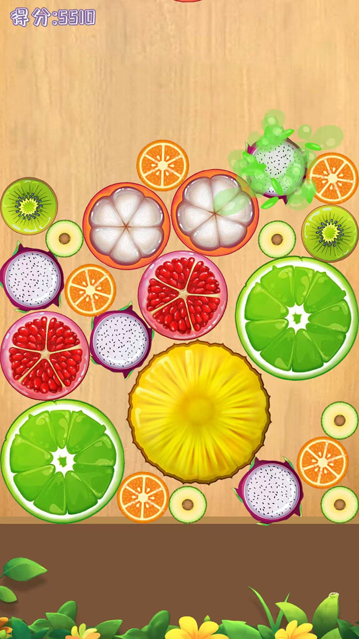 正版合成大西瓜