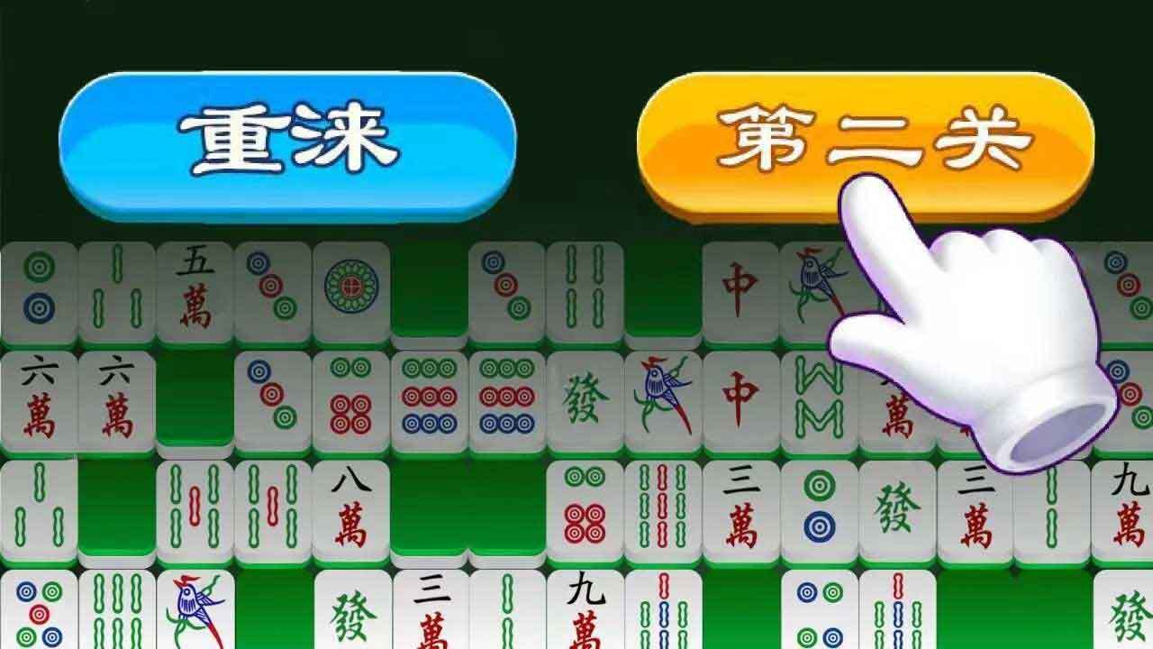 连连消闯关消消乐