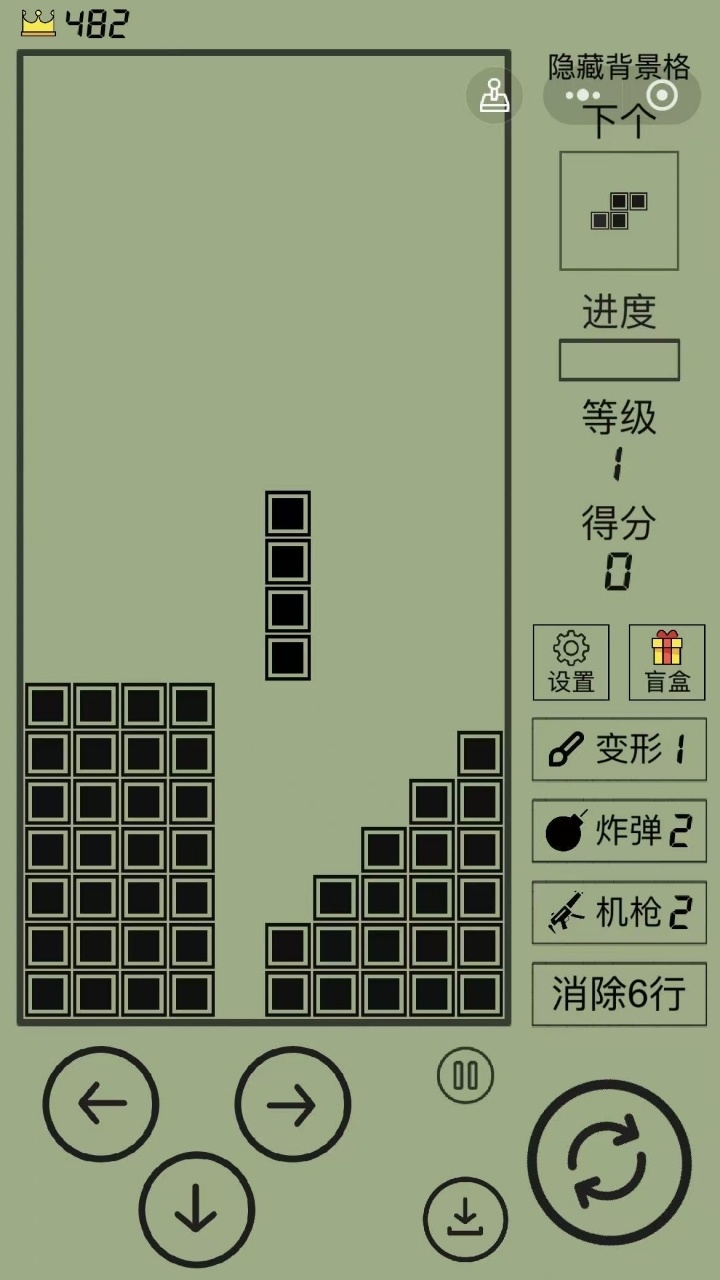 古大乐的俄罗斯方块