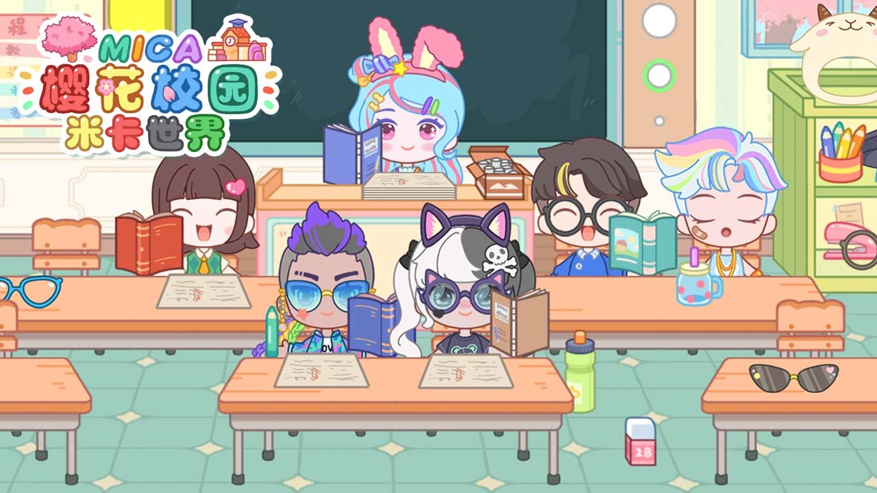 米卡世界樱花校园