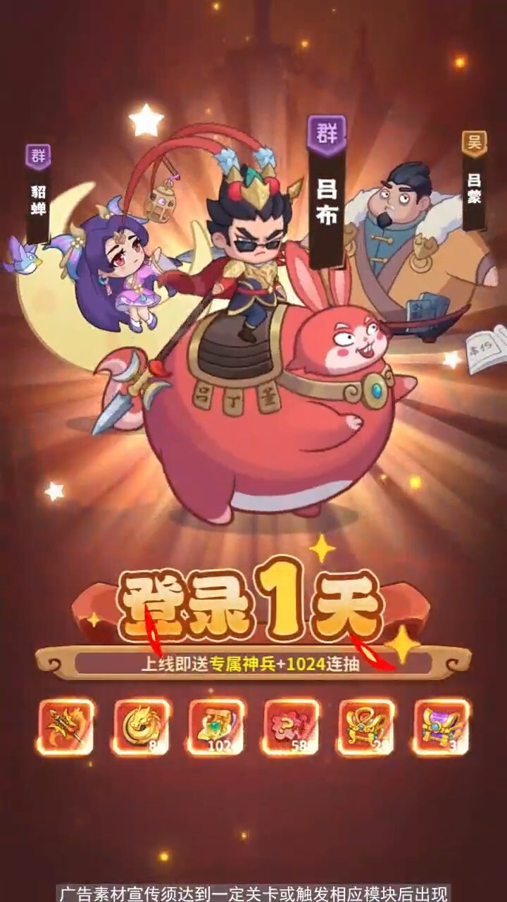 梦想三国之永恒之神