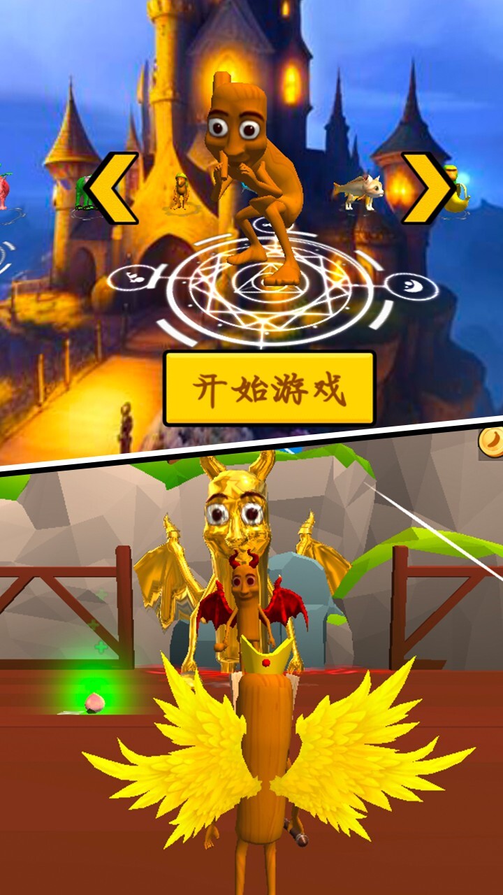 遗忘大陆吞噬进化