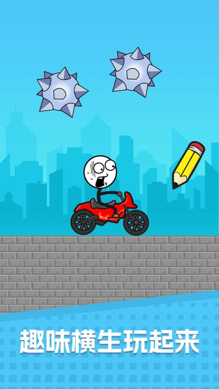 救救火柴小老弟