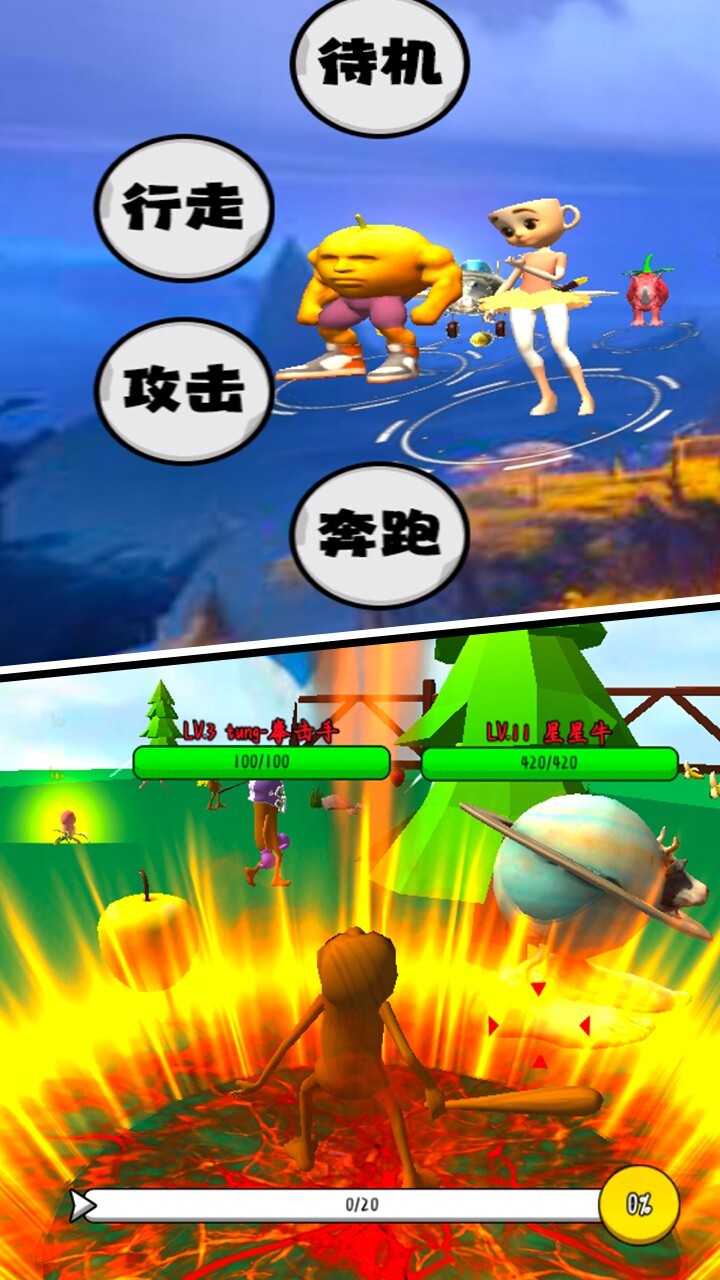 遗忘大陆吞噬进化