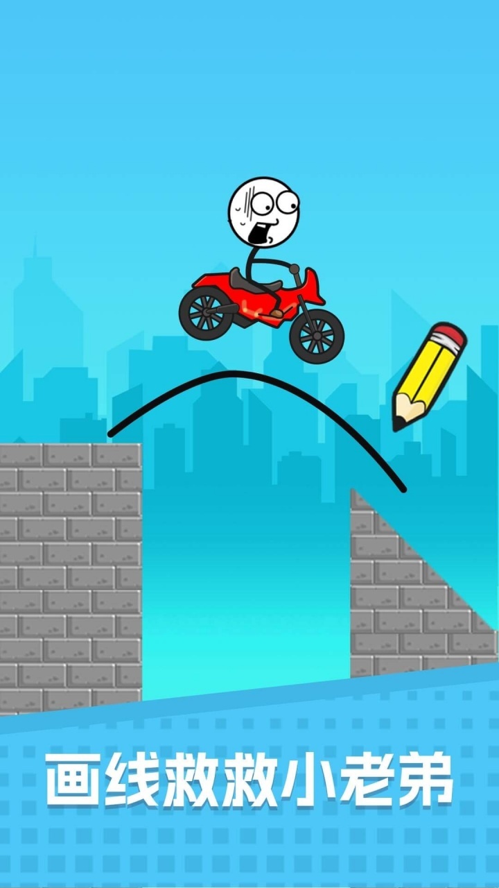 救救火柴小老弟