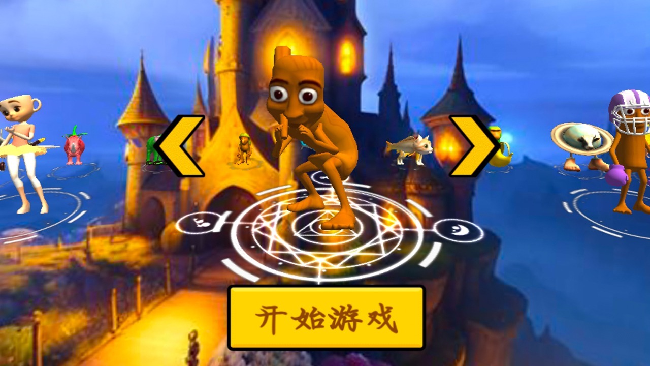 遗忘大陆吞噬进化