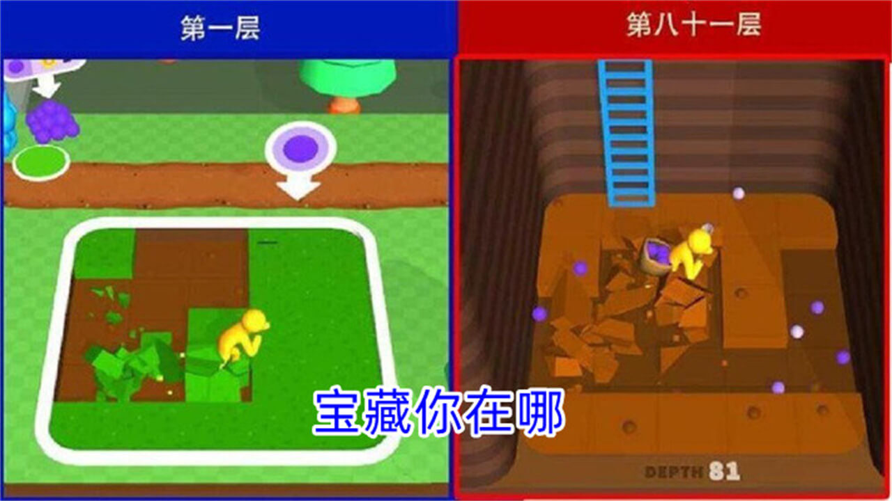 木棍工厂躲猫猫