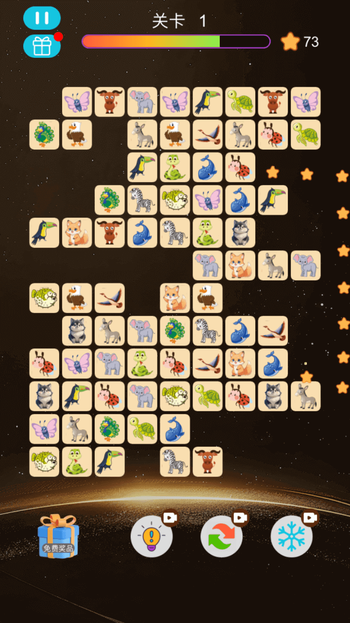 萌宠连连消消看