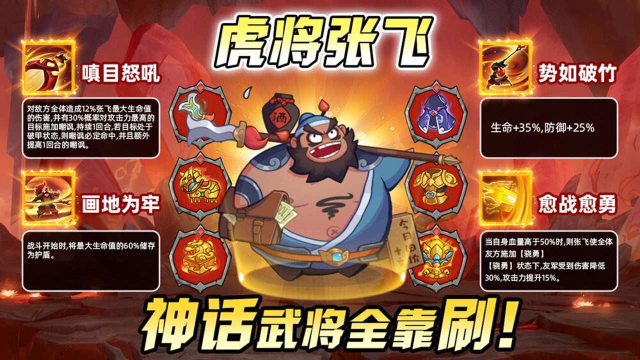 梦想三国之永恒之神