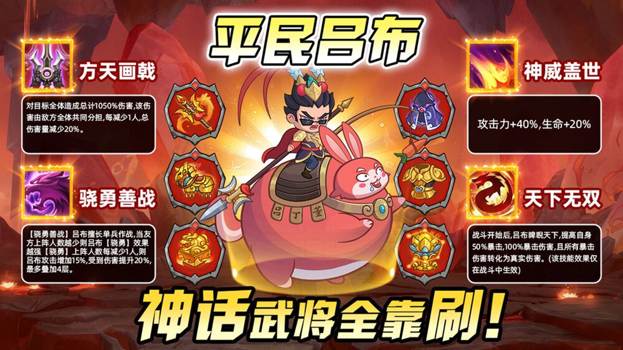 梦想三国之永恒之神