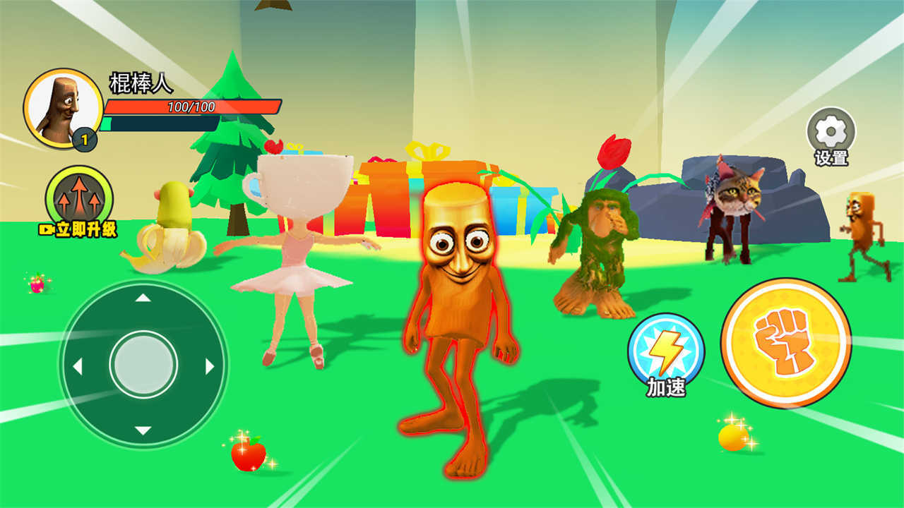 黄金山海经大战