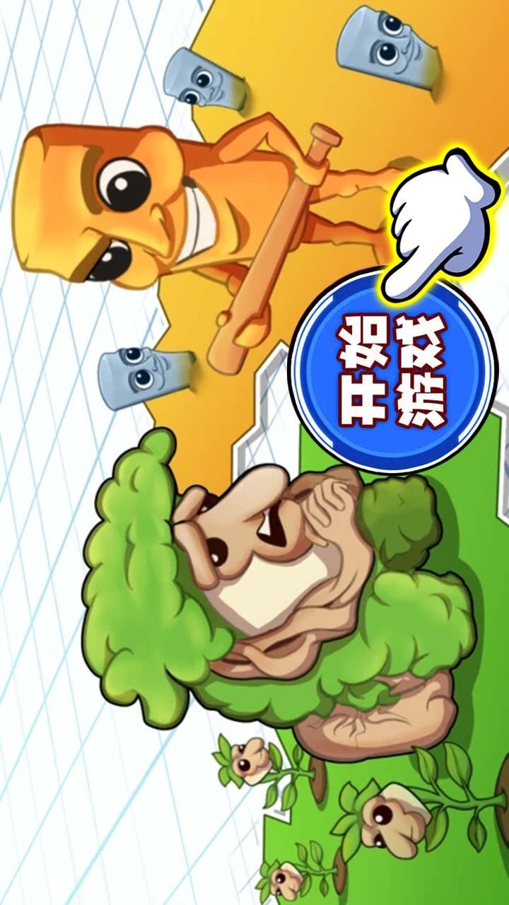 外国融合山海经