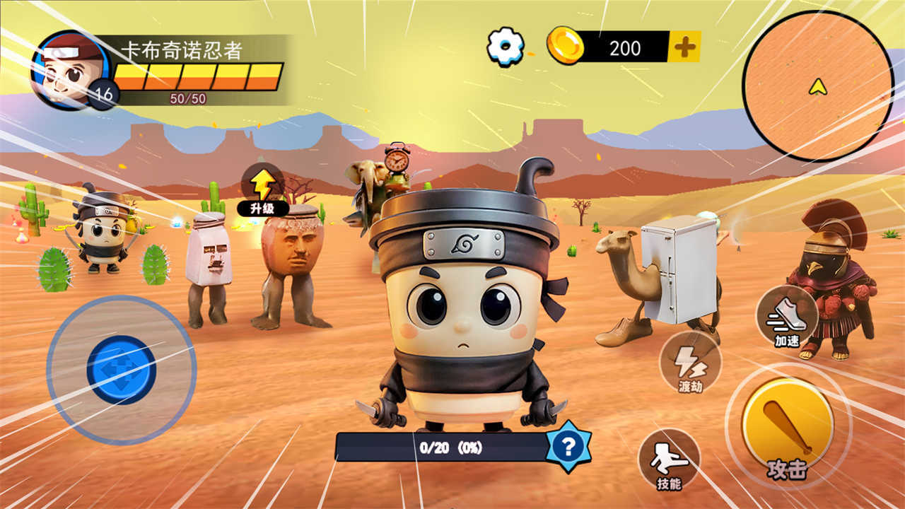 山海经进化模拟