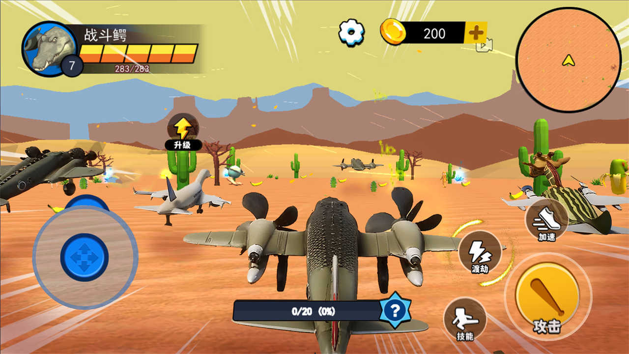 山海经进化模拟