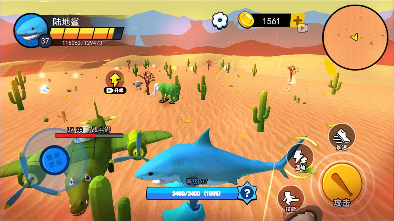 山海经进化模拟