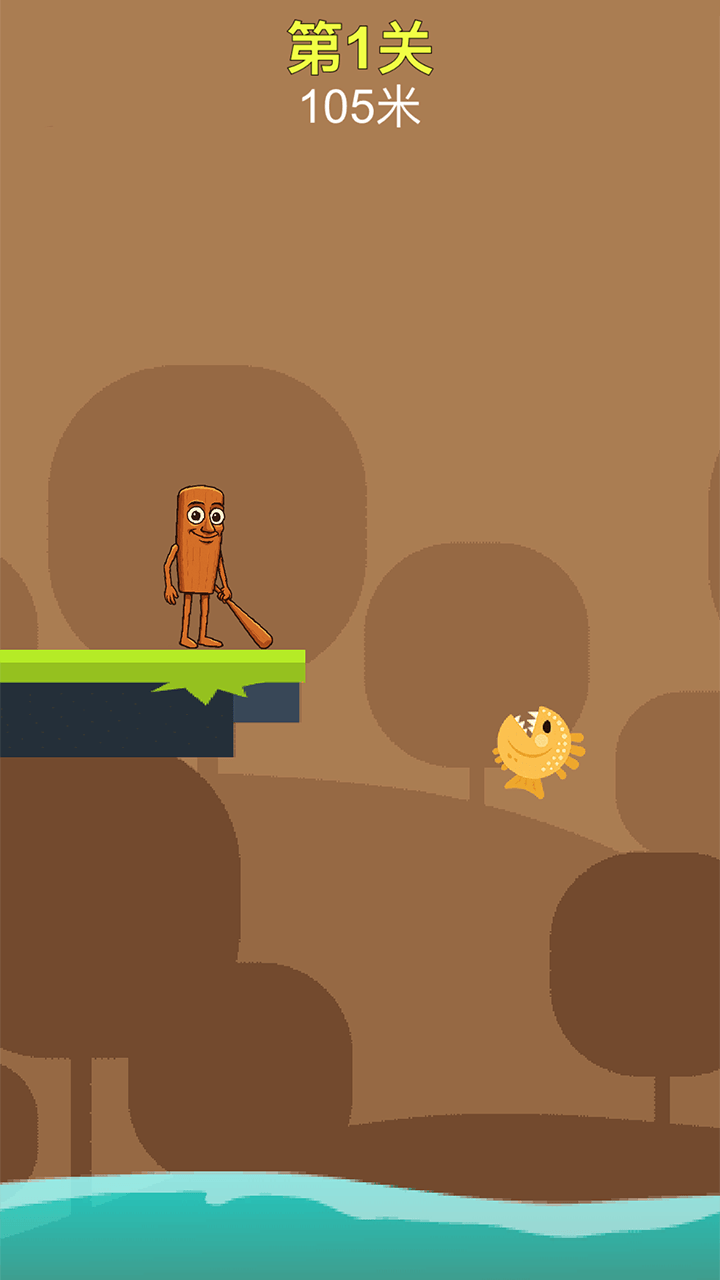 外国山海之木棍人冲冲冲