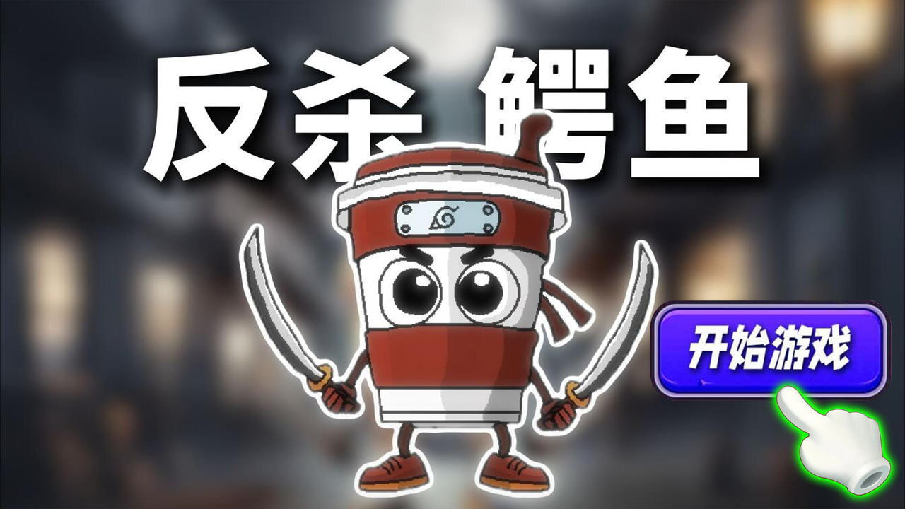 外国融合山海经