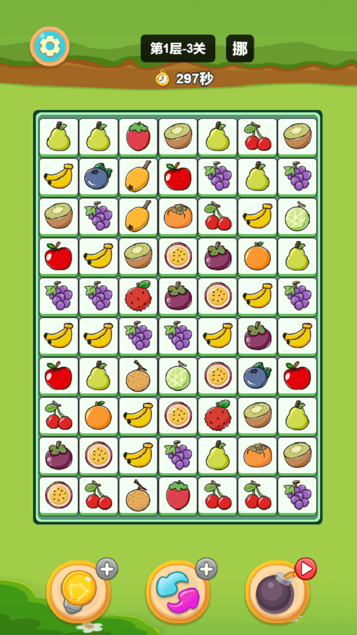 经典水果连一连