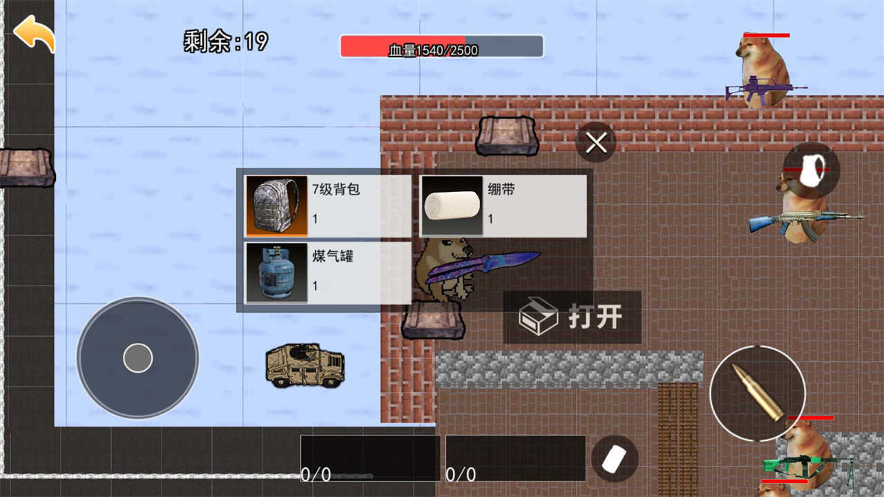 蝴蝶刀精英枪战