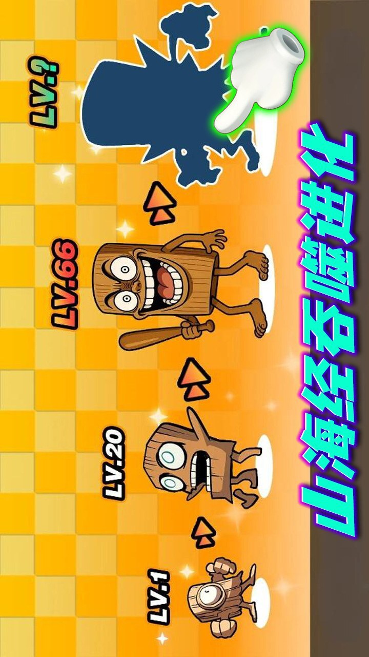 外国融合山海经