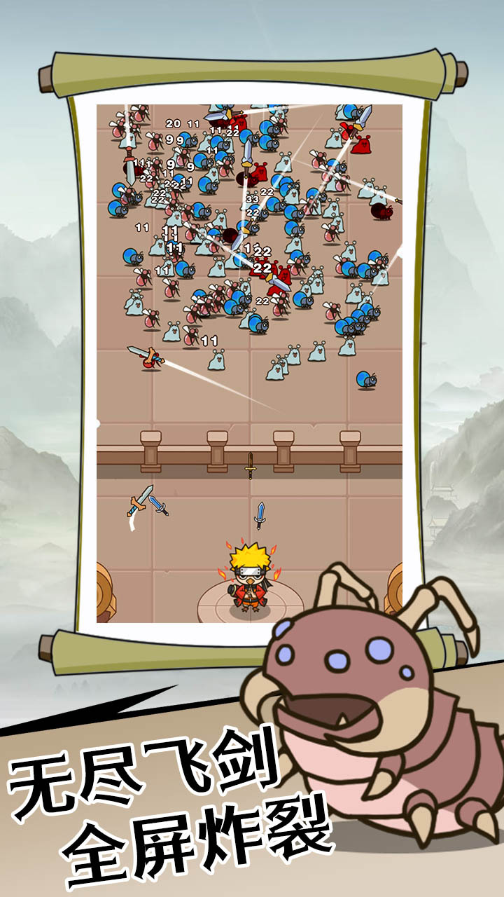 上剑不练练下剑