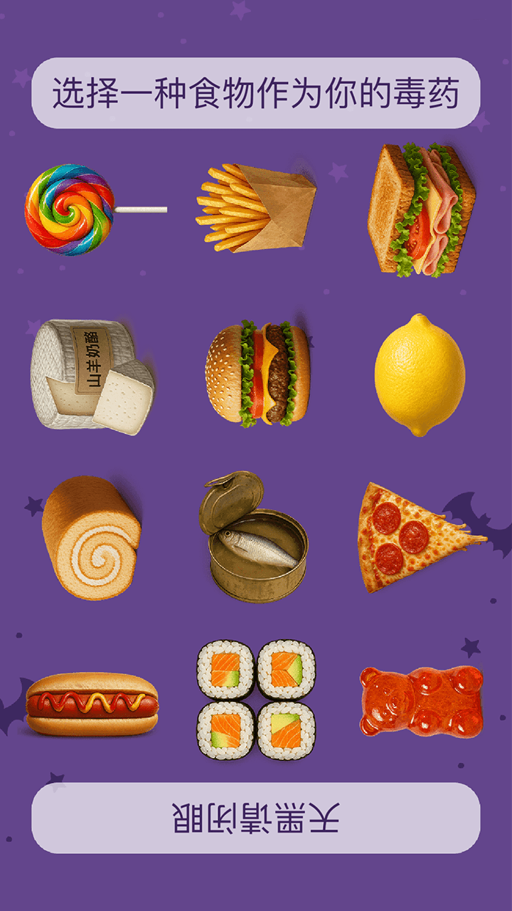 女巫的毒药双人游戏