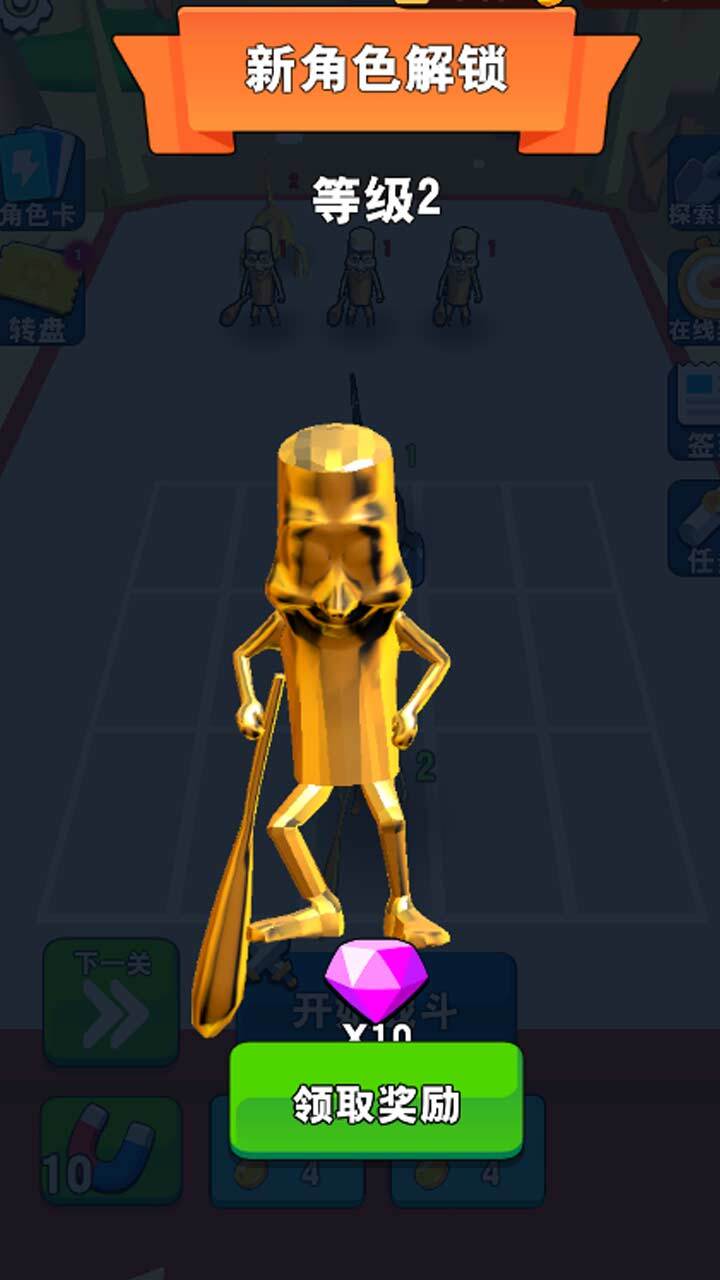 木棍人合成经典