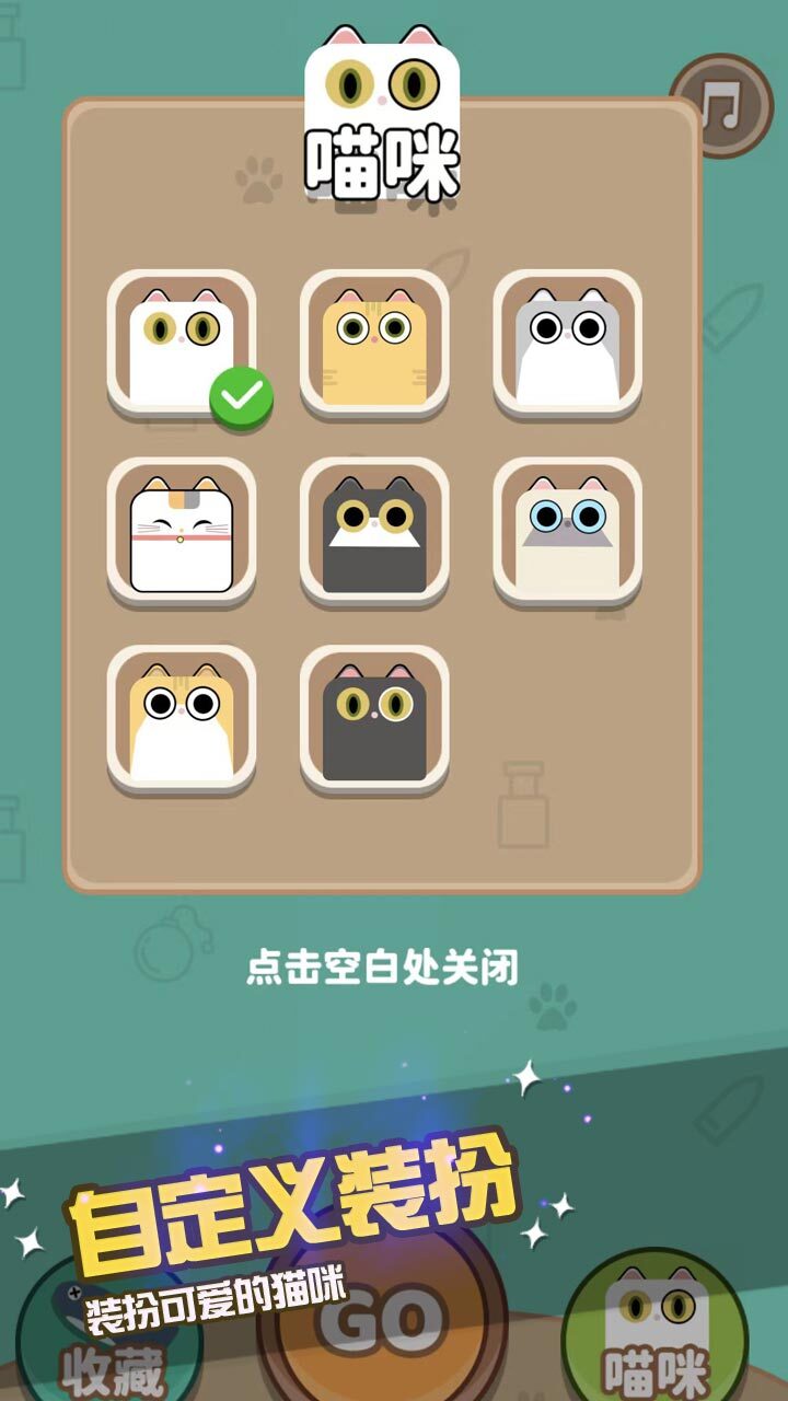 123木头人恐怖游戏