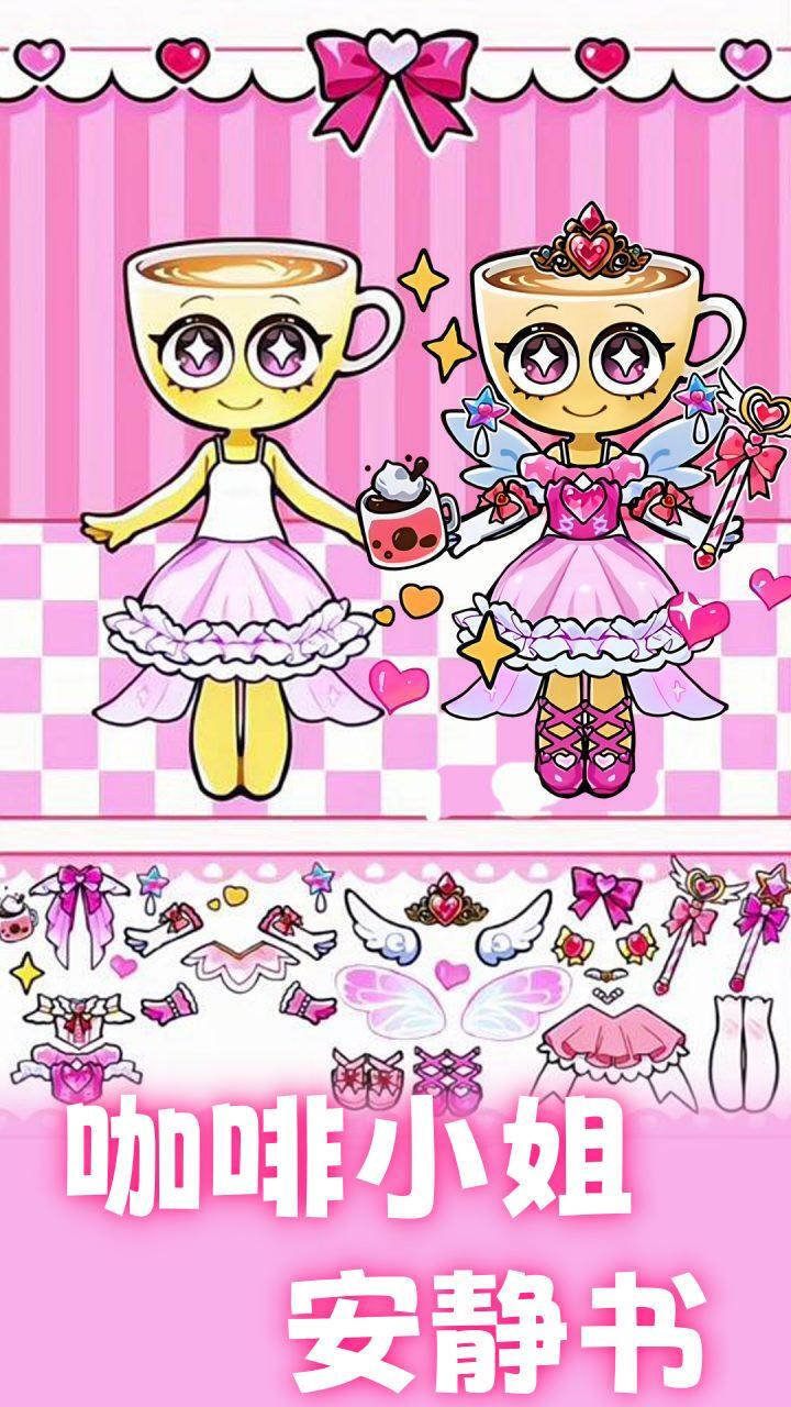 节奏盒子哪吒熬饼