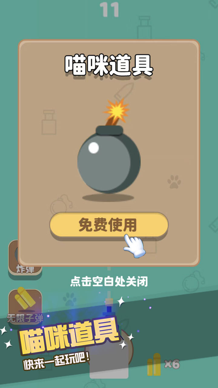 123木头人恐怖游戏