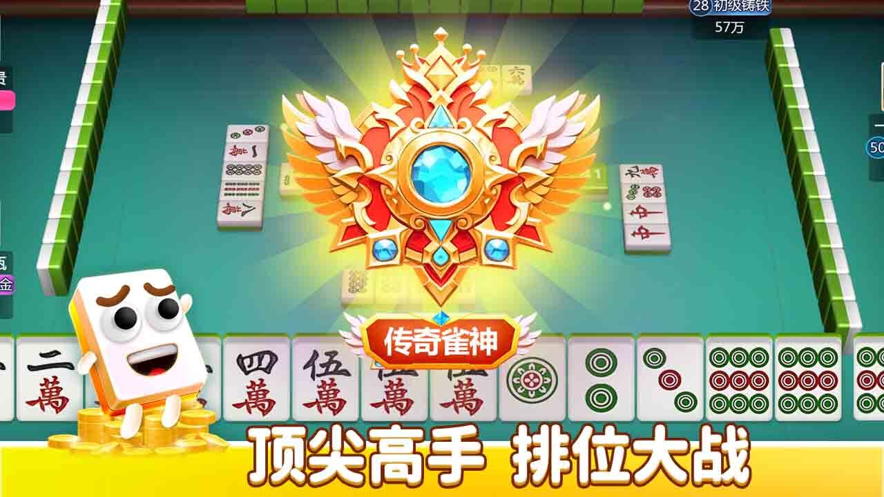 17好友麻将