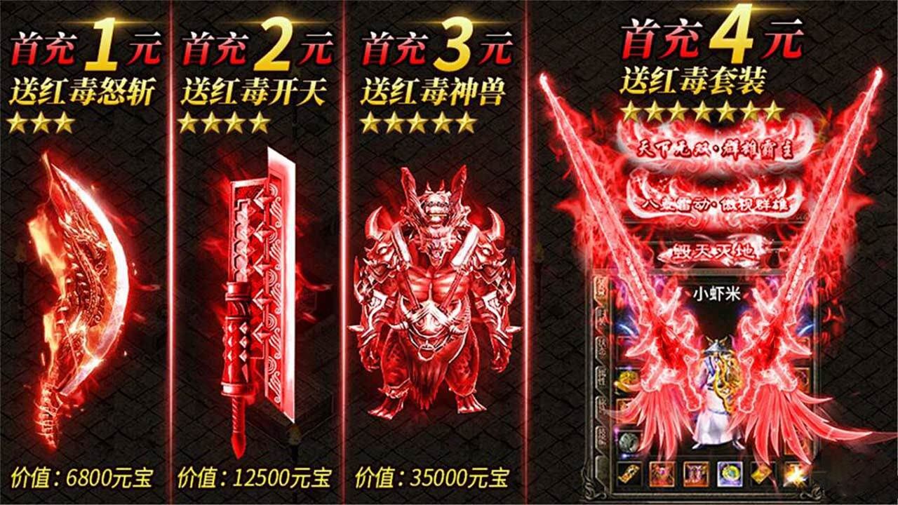 致命火线之佣兵传奇