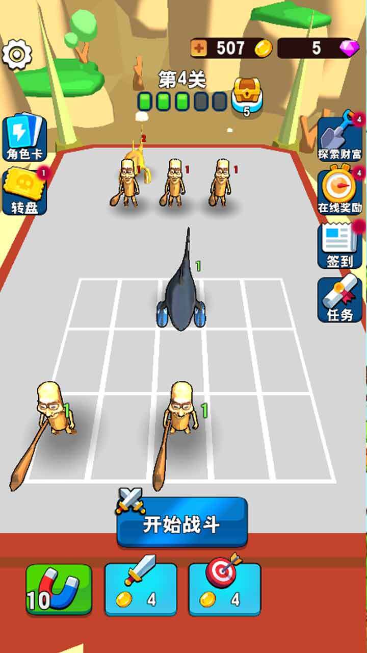 木棍人合成经典