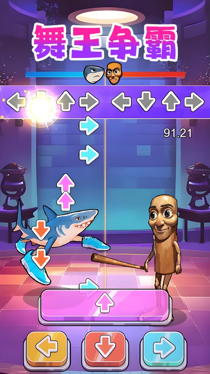 节奏盒子哪吒熬饼