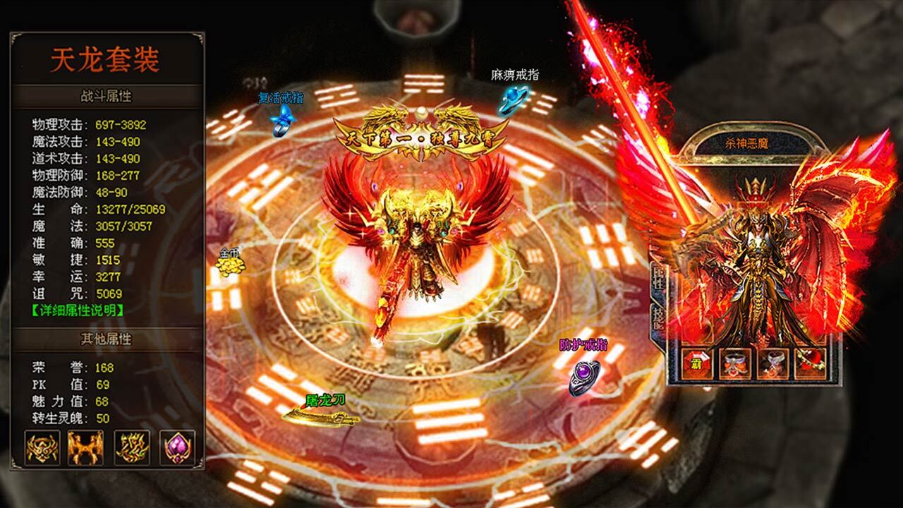 致命火线之佣兵传奇