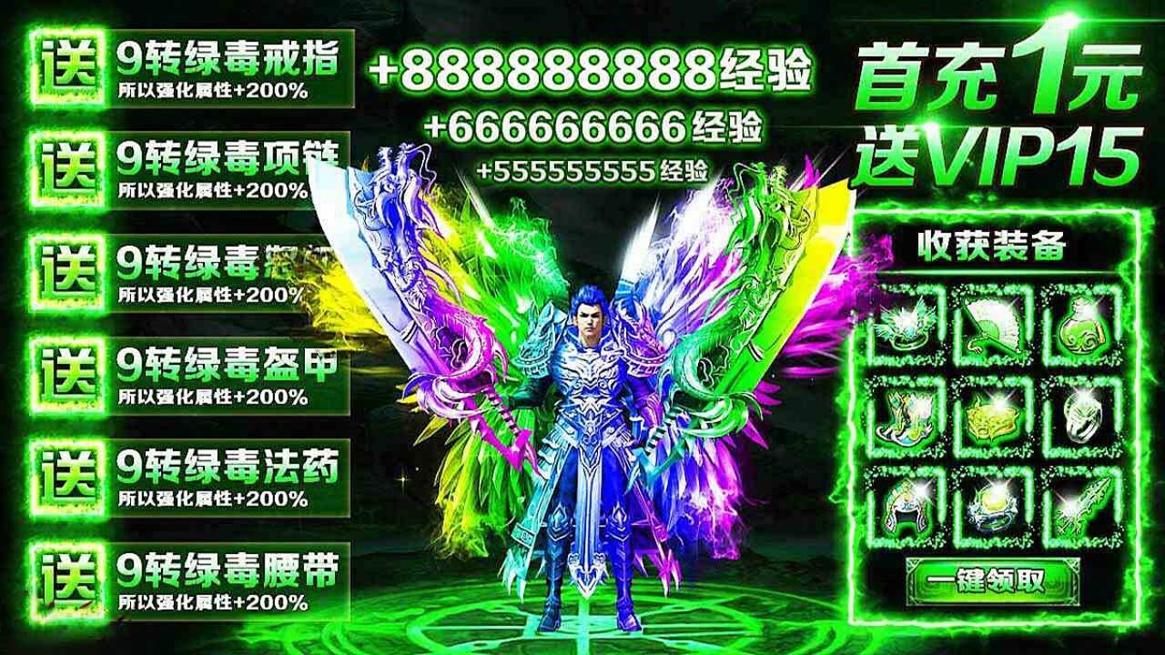 致命火线之佣兵传奇