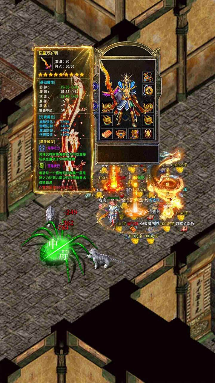 致命火线之佣兵传奇