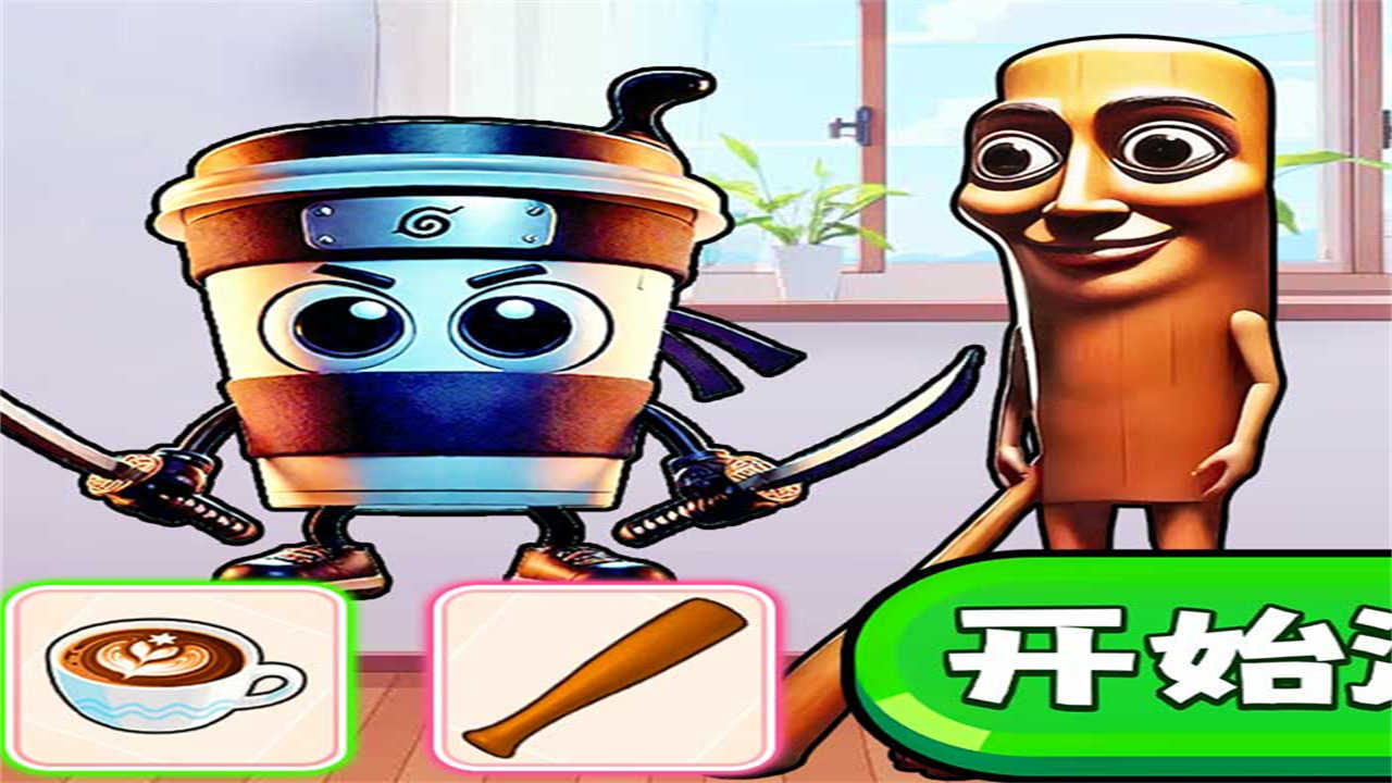 脑洞画线我最强