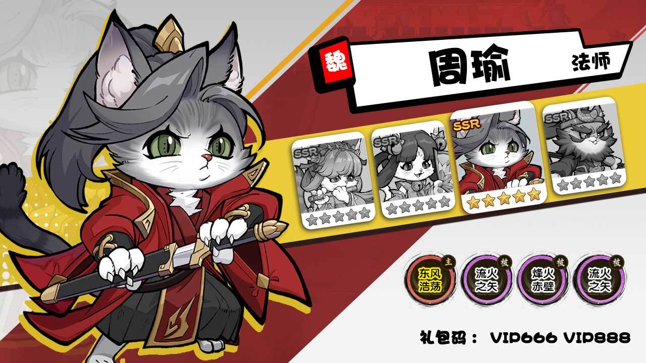 绿洲野兽游戏软件V1.0