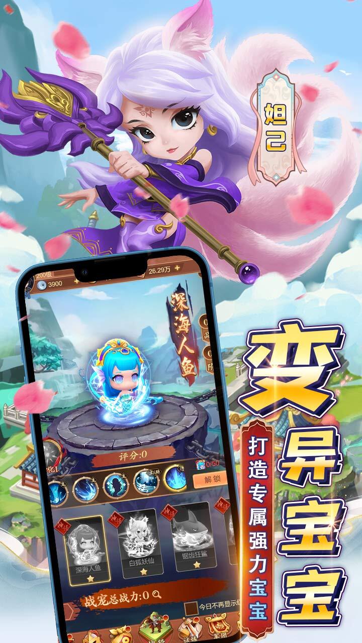 绿洲野兽游戏软件V1.0