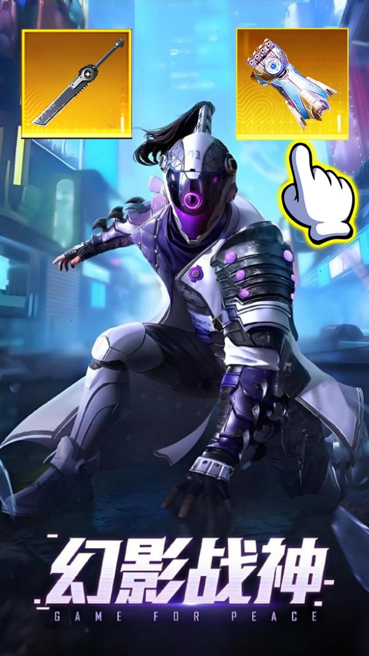 动力机甲地铁逃生