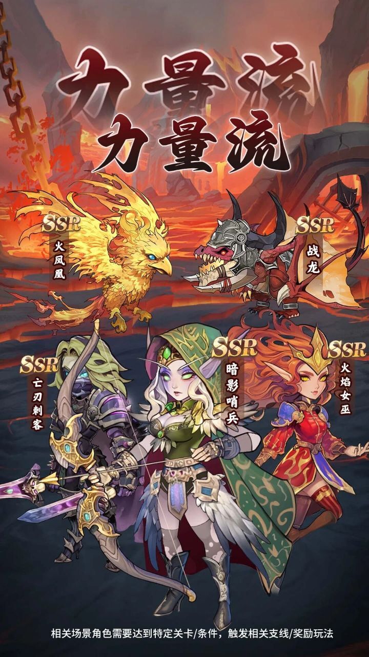 无畏骑士