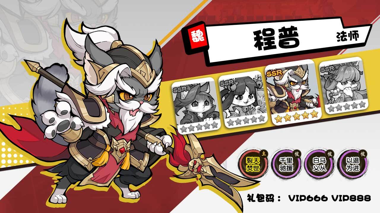 绿洲野兽游戏软件V1.0