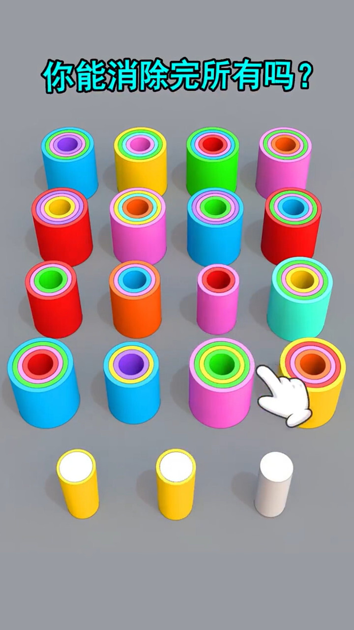 开心糖果萌萌消