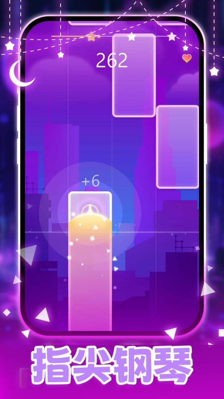 指尖疯狂钢琴