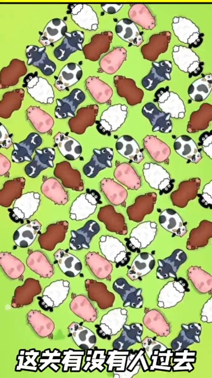 救救小猪猪消除